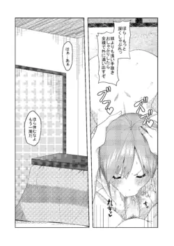 Page 397