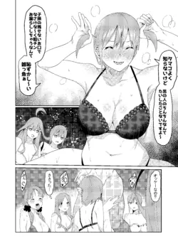 Page 394
