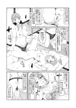 Page 412