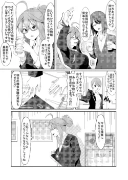 Page 209