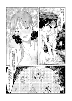 Page 332