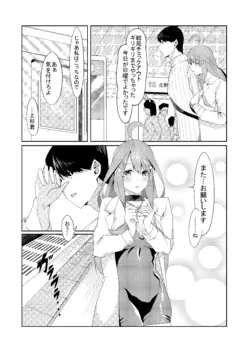 Page 262
