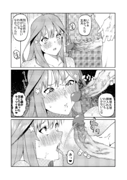 Page 534