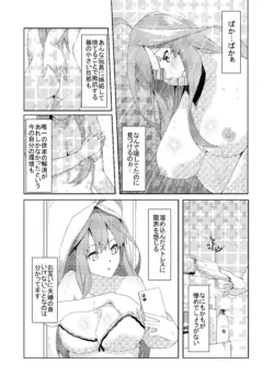 Page 220