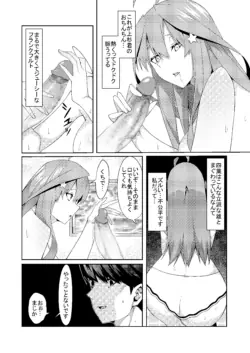 Page 239