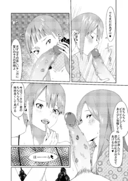 Page 380
