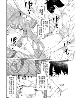 Page 259