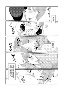 Page 378
