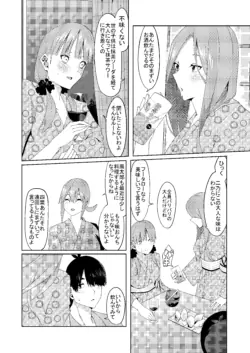 Page 370