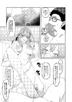 Page 302