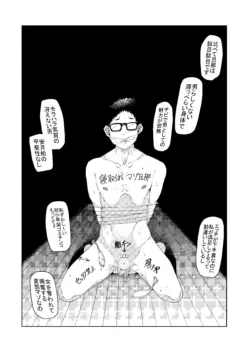 Page 448