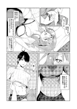 Page 235