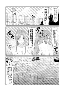 Page 359