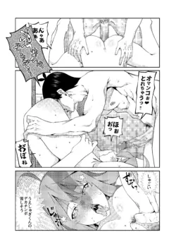 Page 536