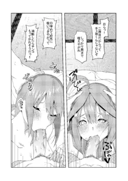 Page 395