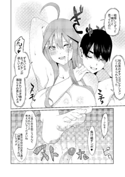 Page 303