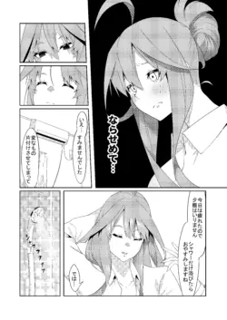 Page 219