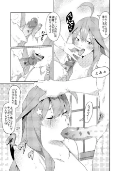 Page 383