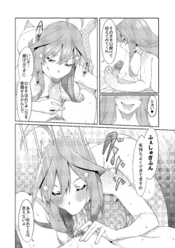 Page 241