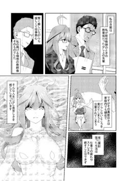 Page 214