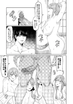 Page 462