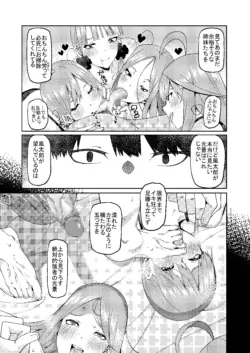 Page 505