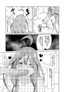 Page 272