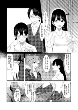 Page 211