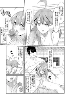 Page 240
