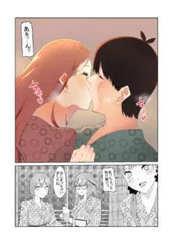 Page 371