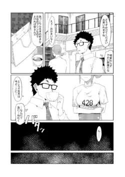 Page 264