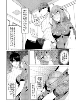 Page 231