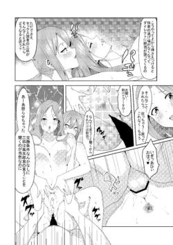 Page 198