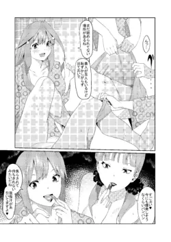 Page 379