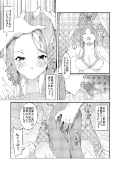 Page 387