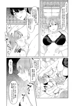 Page 391