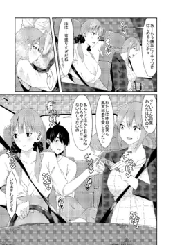 Page 321