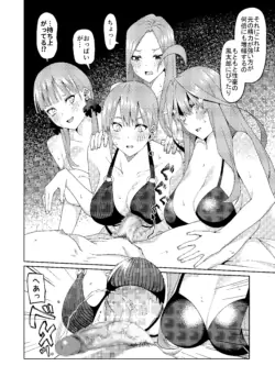 Page 508