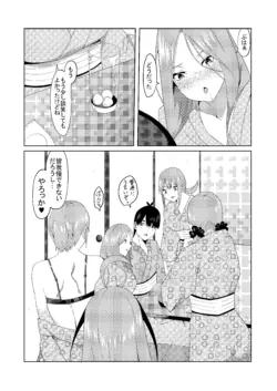 Page 372