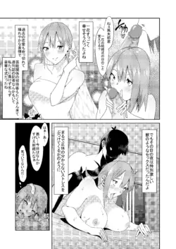 Page 348