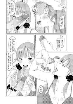 Page 388
