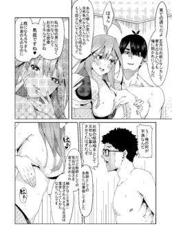 Page 267