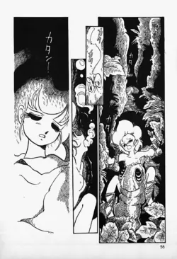 Page 58