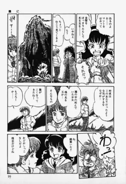 Page 101