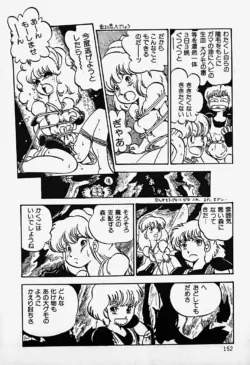Page 154