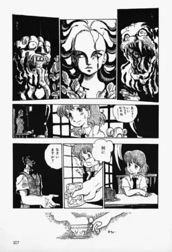 Page 109