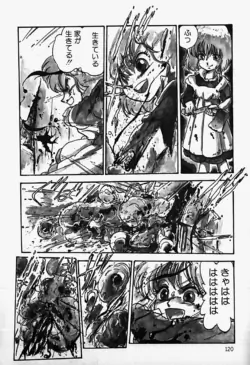 Page 122