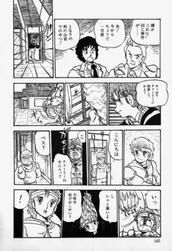 Page 142