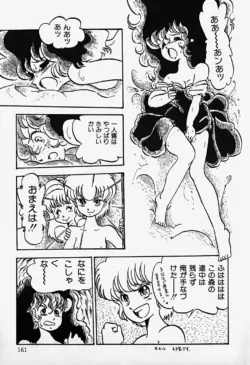 Page 163