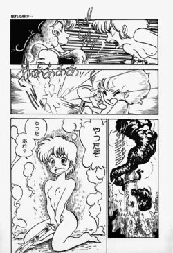 Page 165